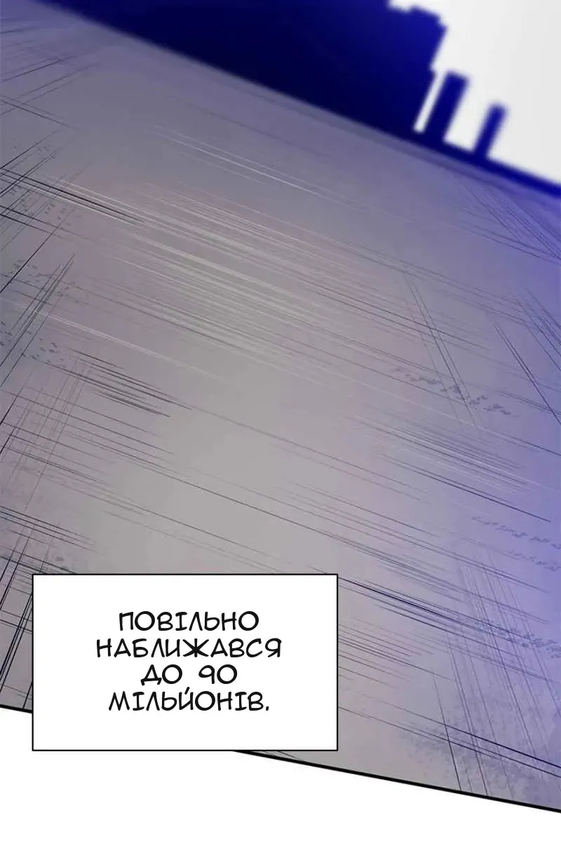 Сторінка 131