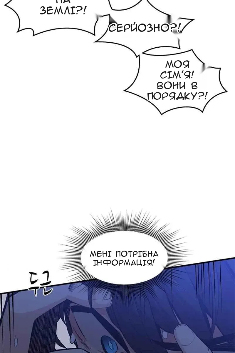 Сторінка 142