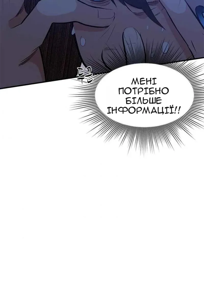Сторінка 143