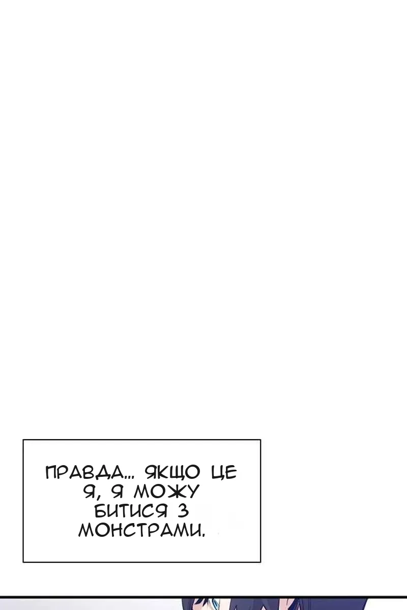 Сторінка 147