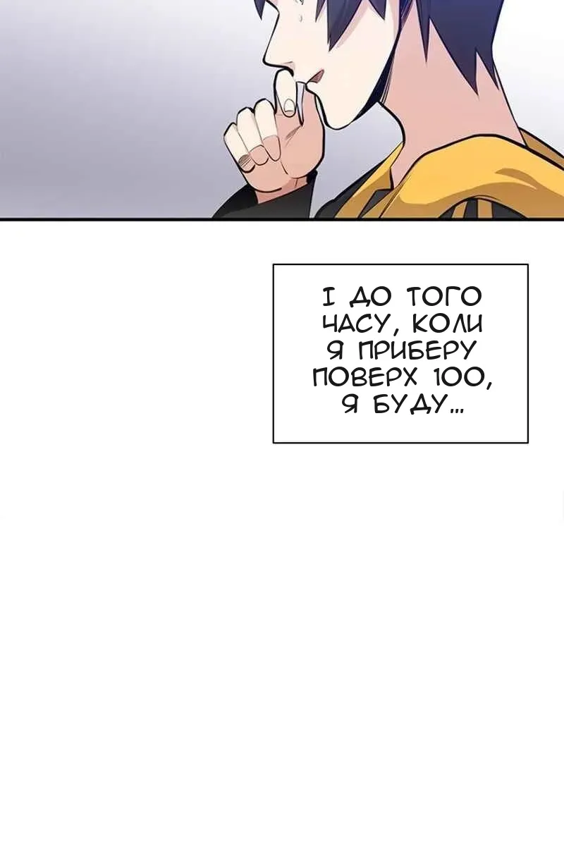 Сторінка 148