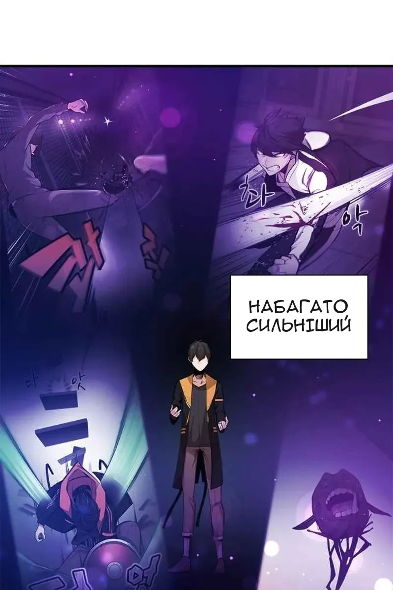 Сторінка 149