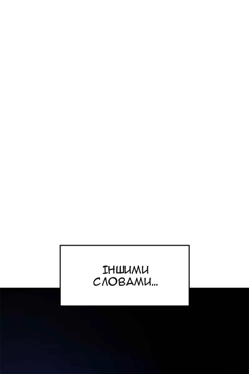 Сторінка 153