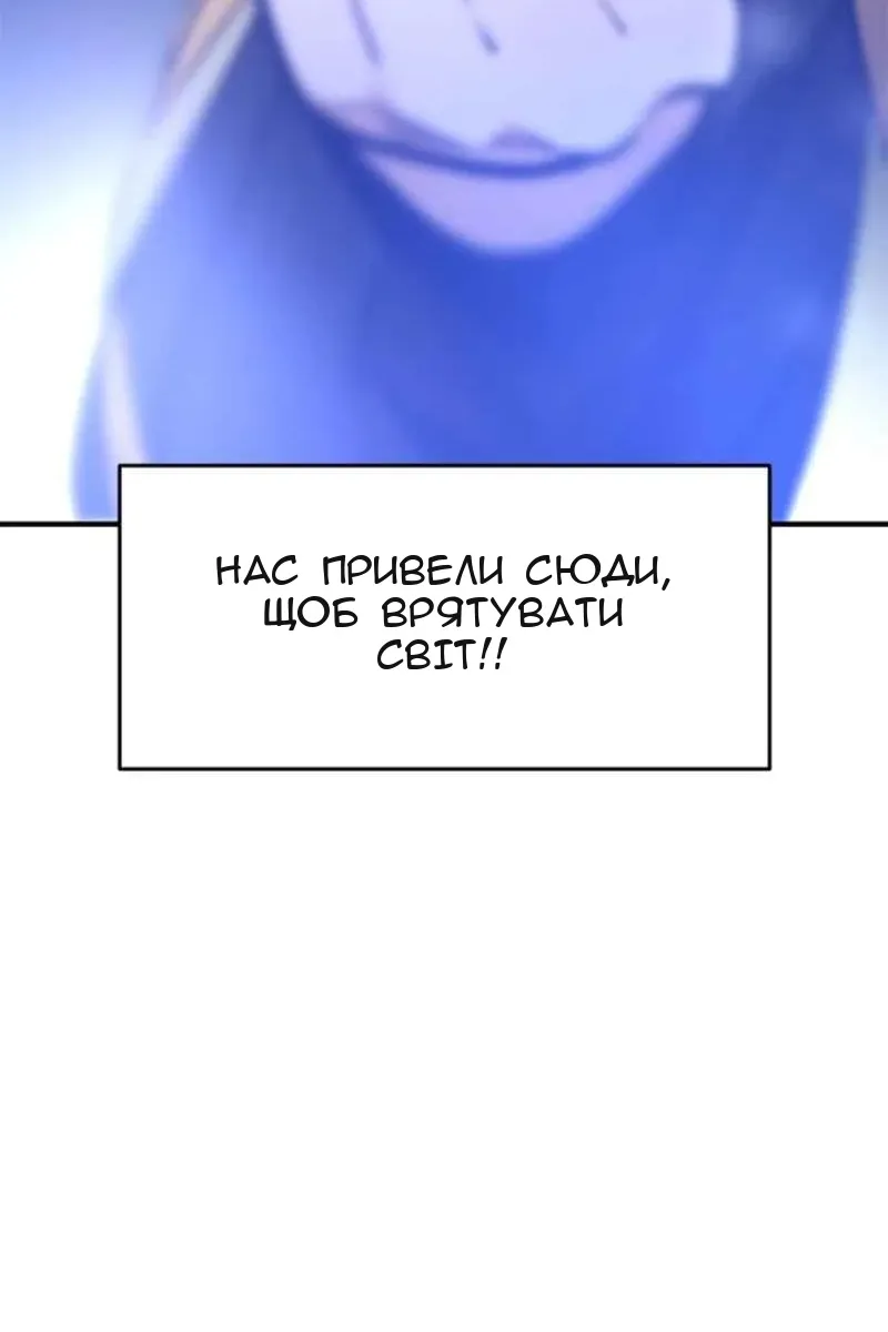 Сторінка 155