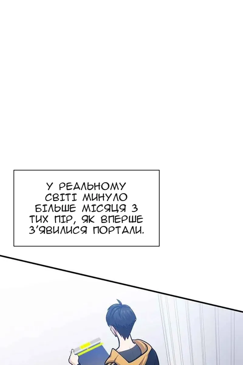 Сторінка 156