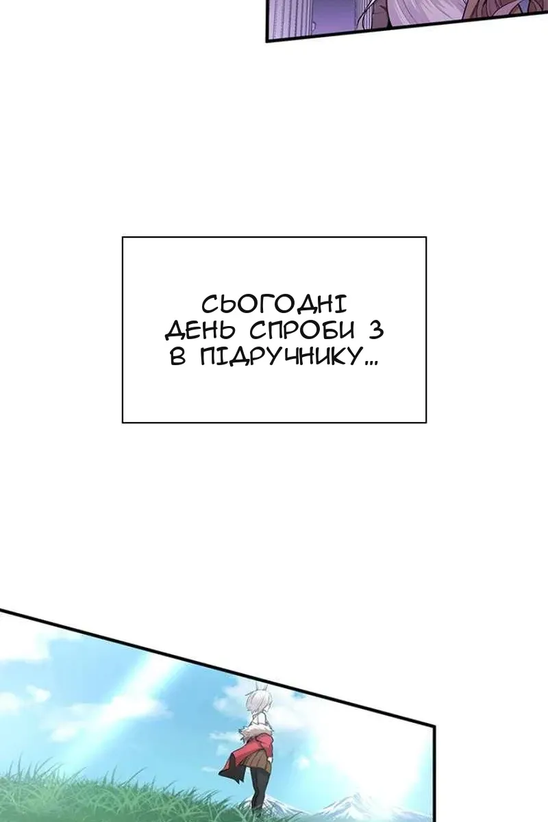 Сторінка 158