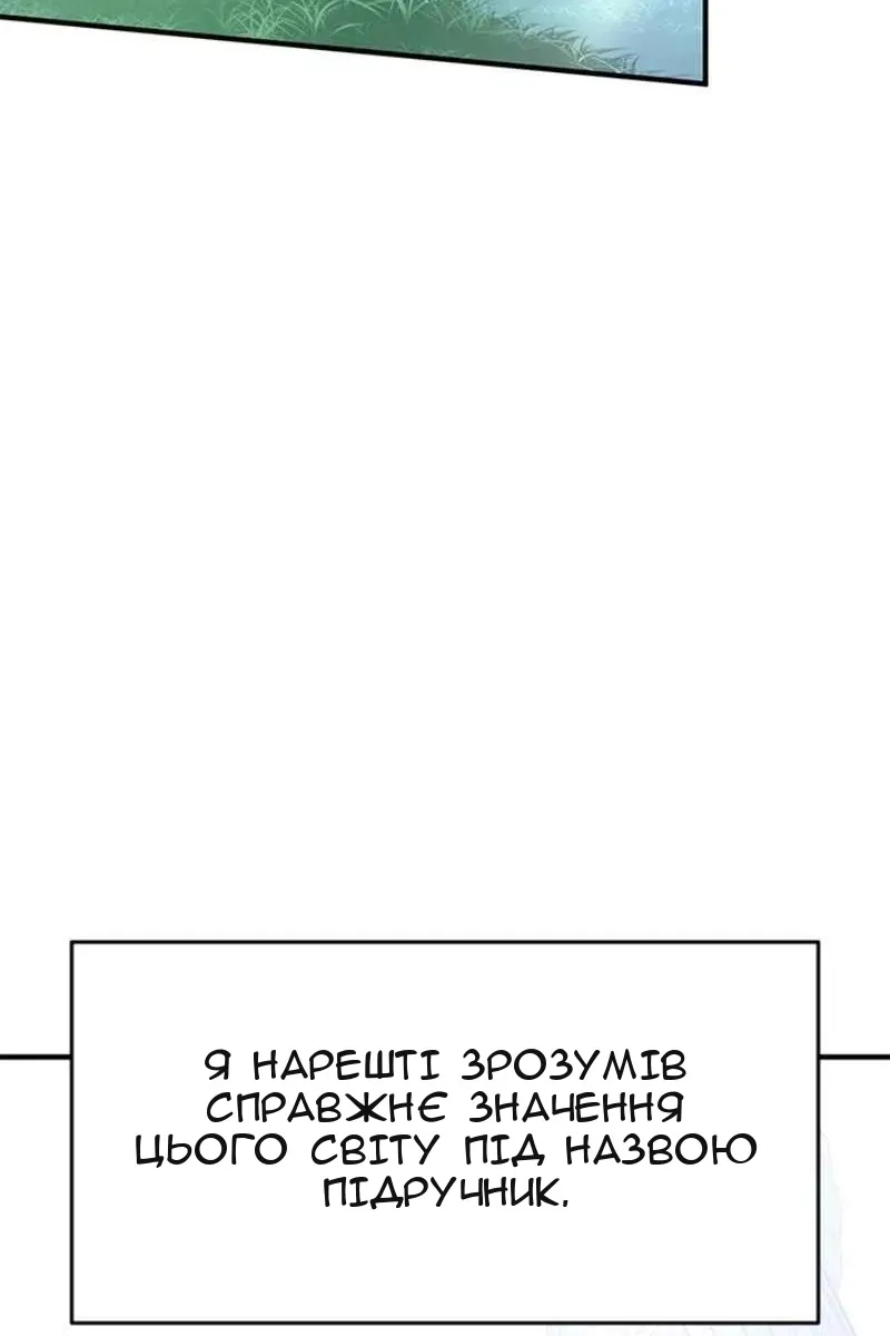 Сторінка 159