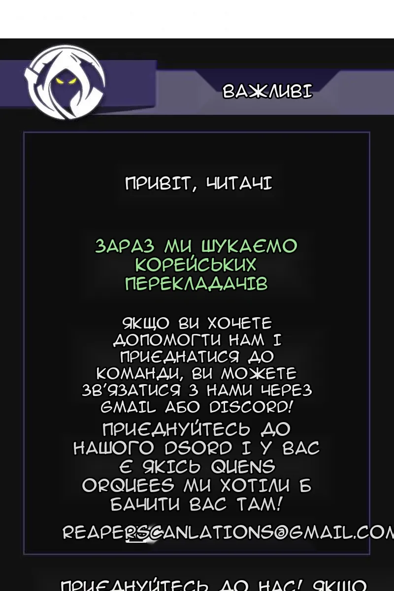 Сторінка 163