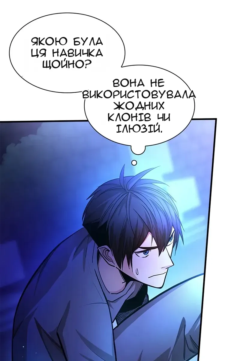 Сторінка 14