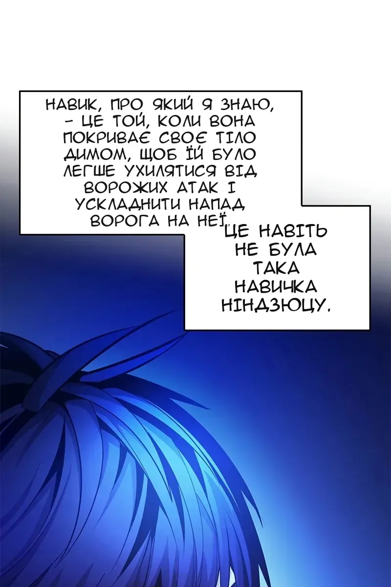 Сторінка 17