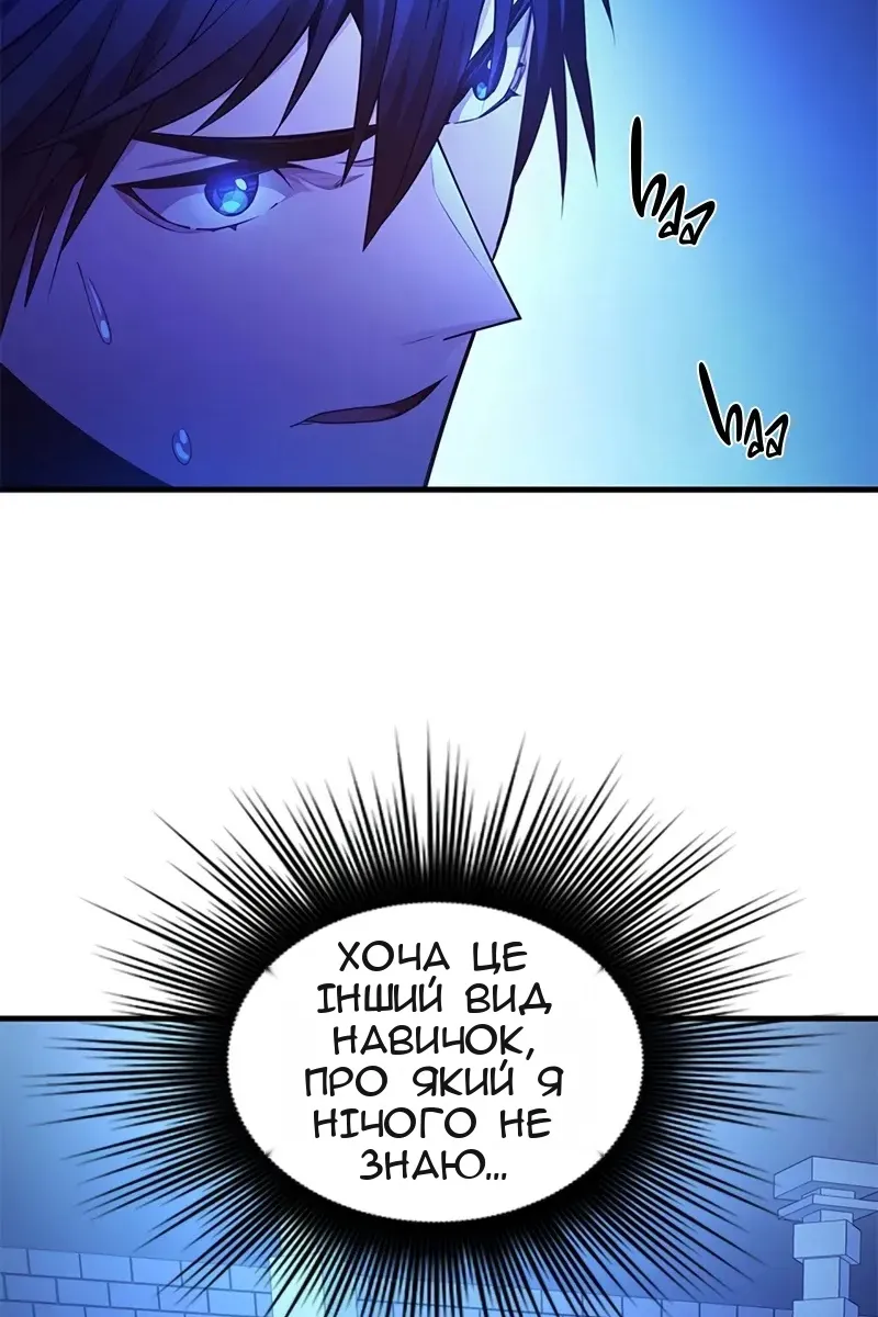 Сторінка 18