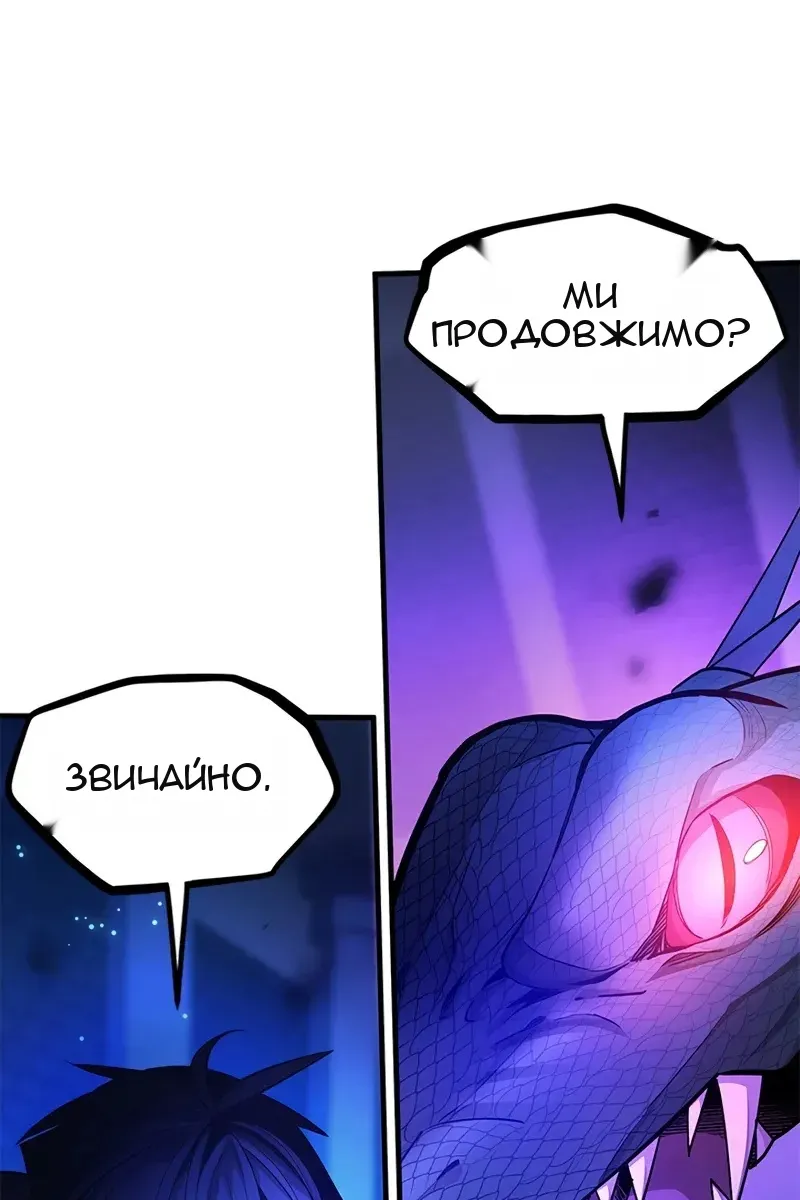 Сторінка 20