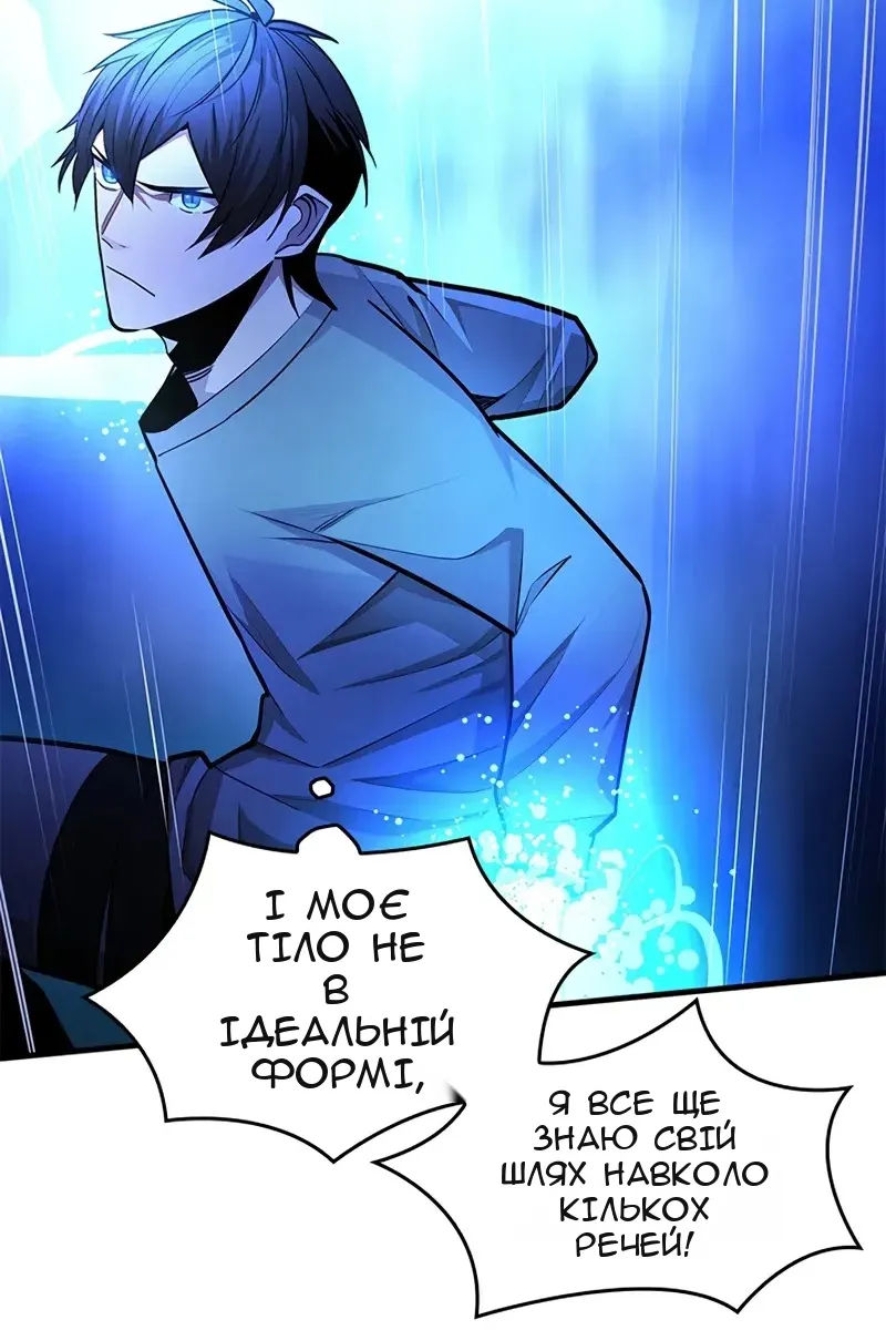 Сторінка 37