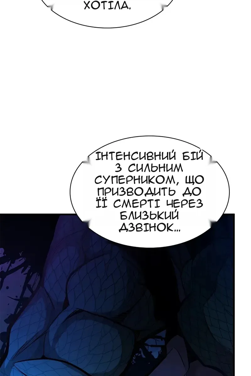 Сторінка 68