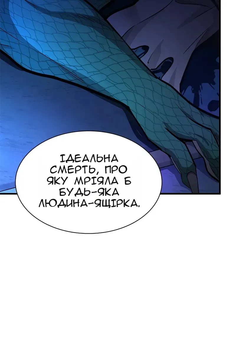 Сторінка 69