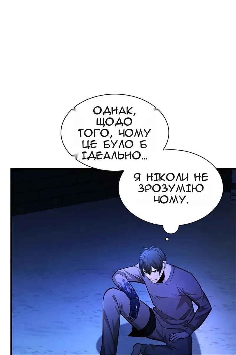 Сторінка 70