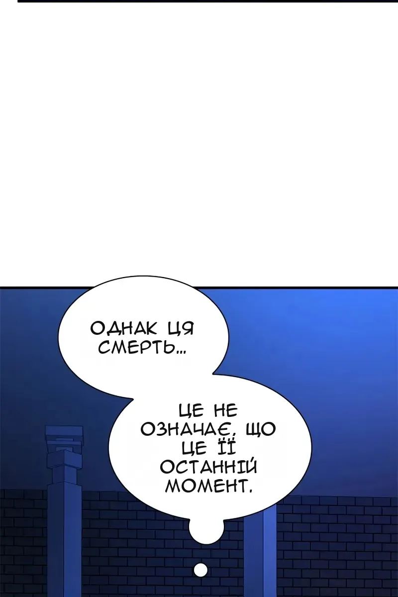 Сторінка 71
