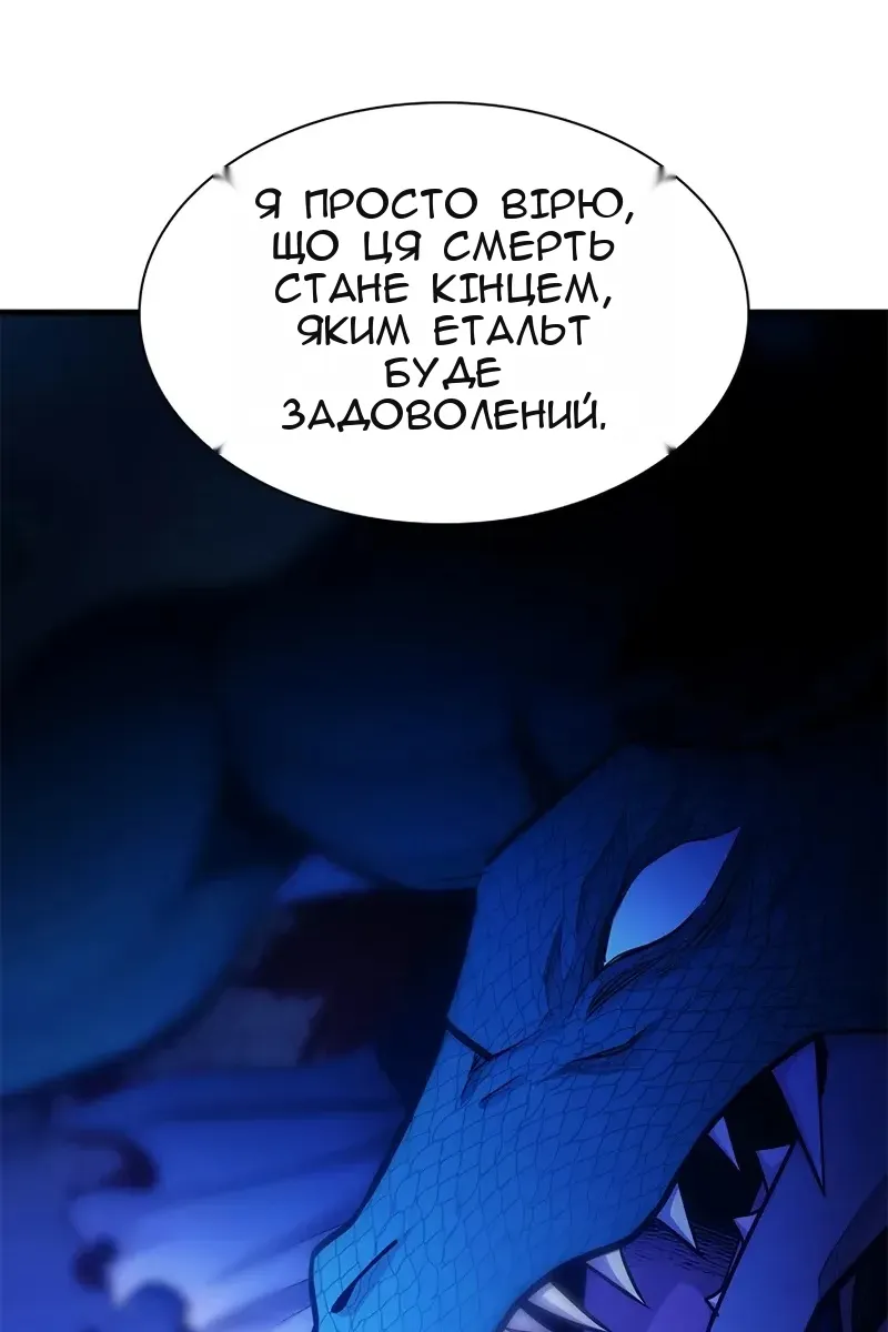 Сторінка 73