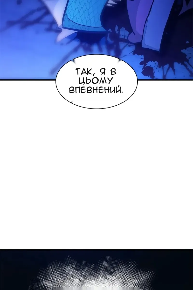 Сторінка 74