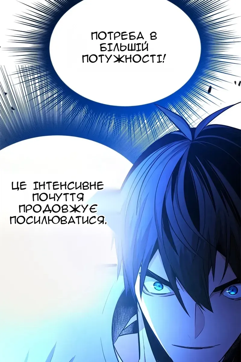 Сторінка 82