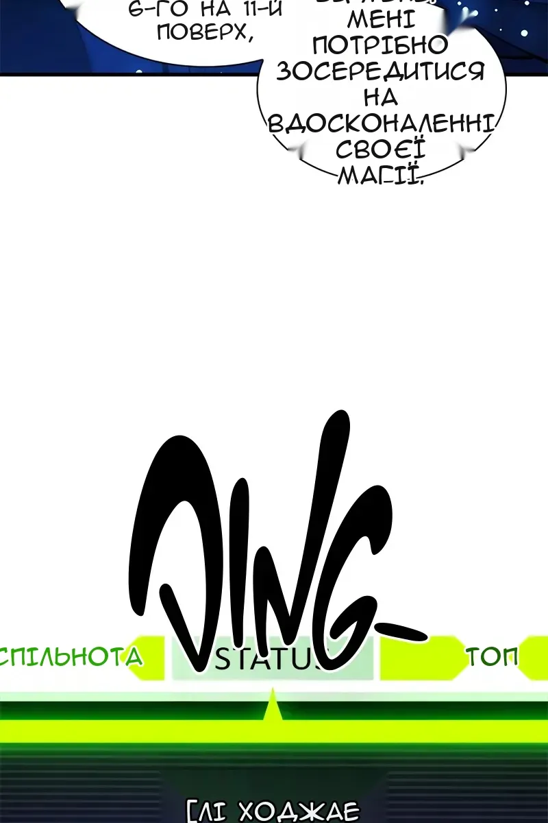 Сторінка 93