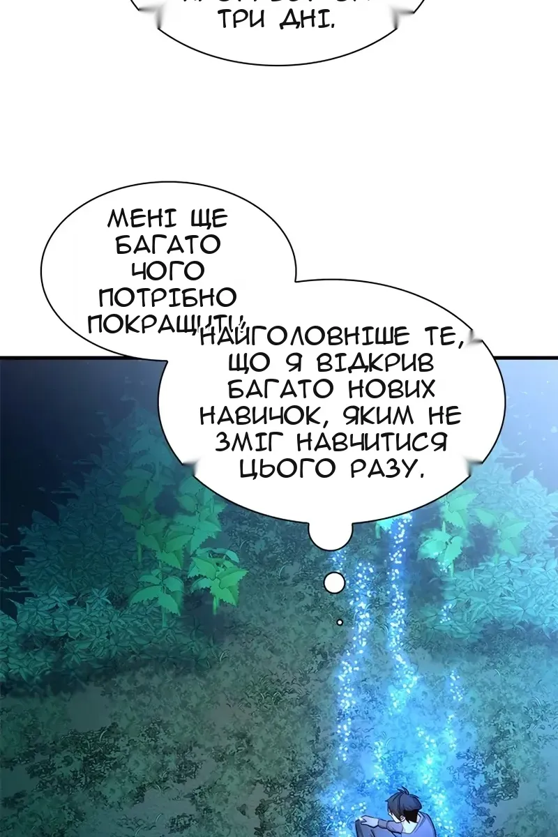 Сторінка 95