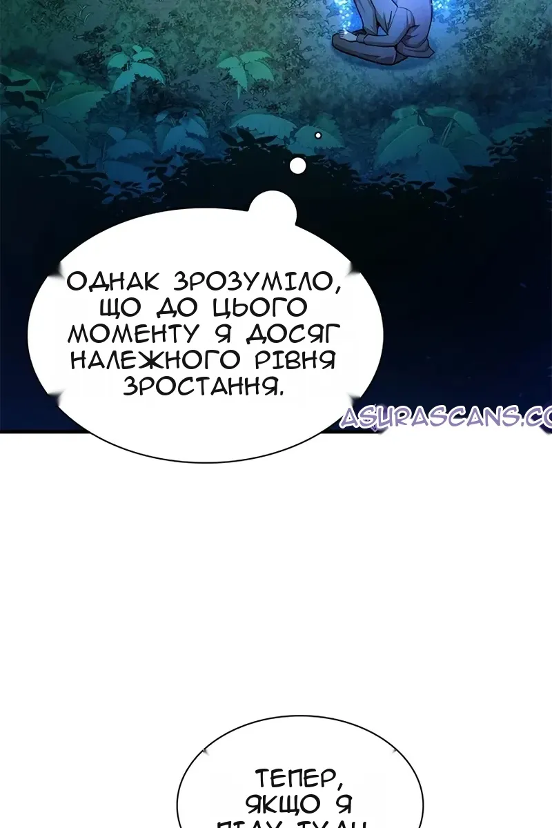 Сторінка 96