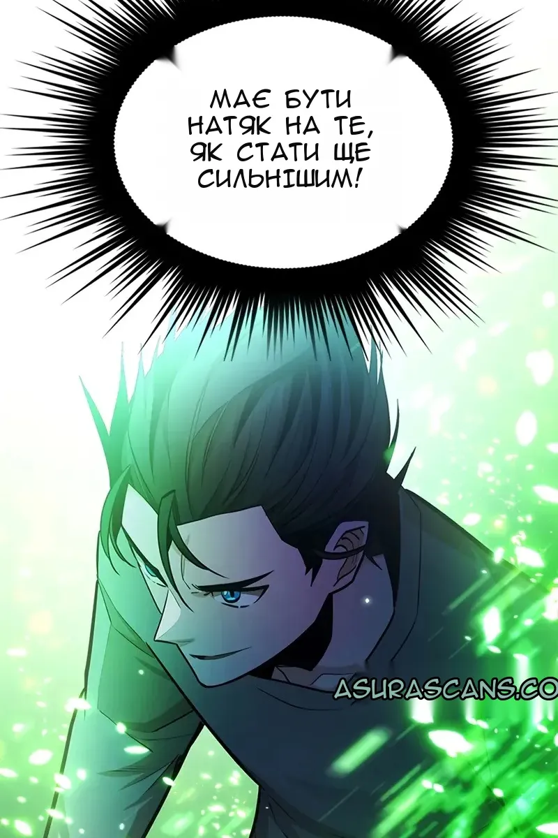 Сторінка 98