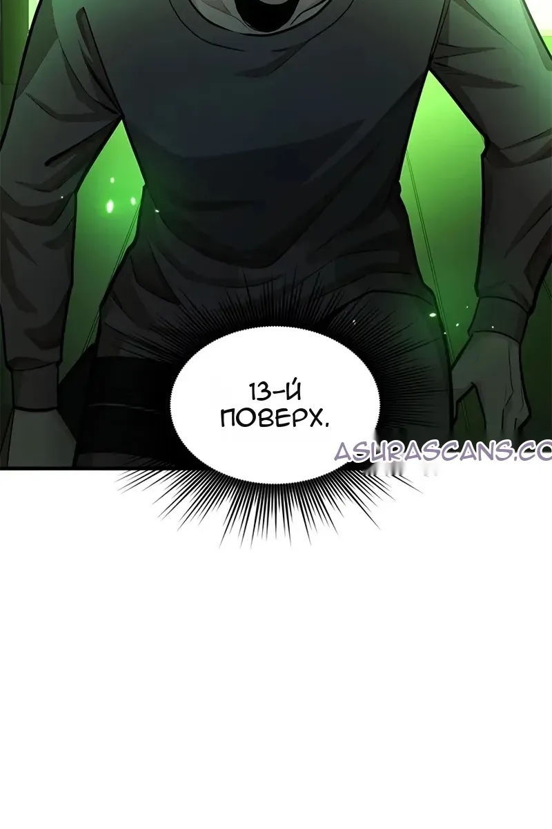 Сторінка 104