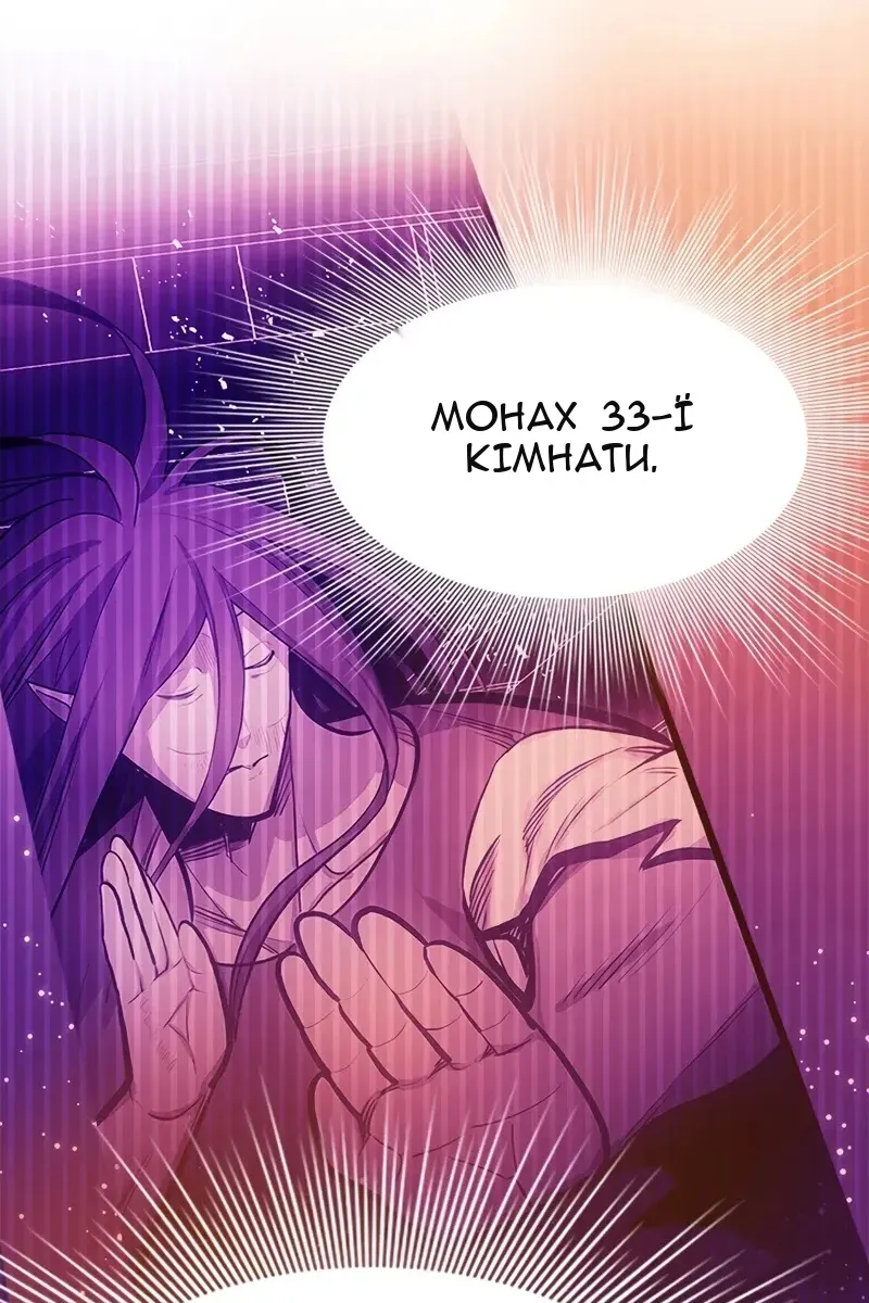 Сторінка 122