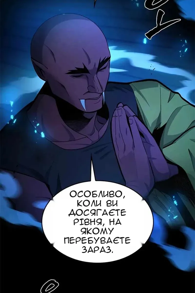 Сторінка 4
