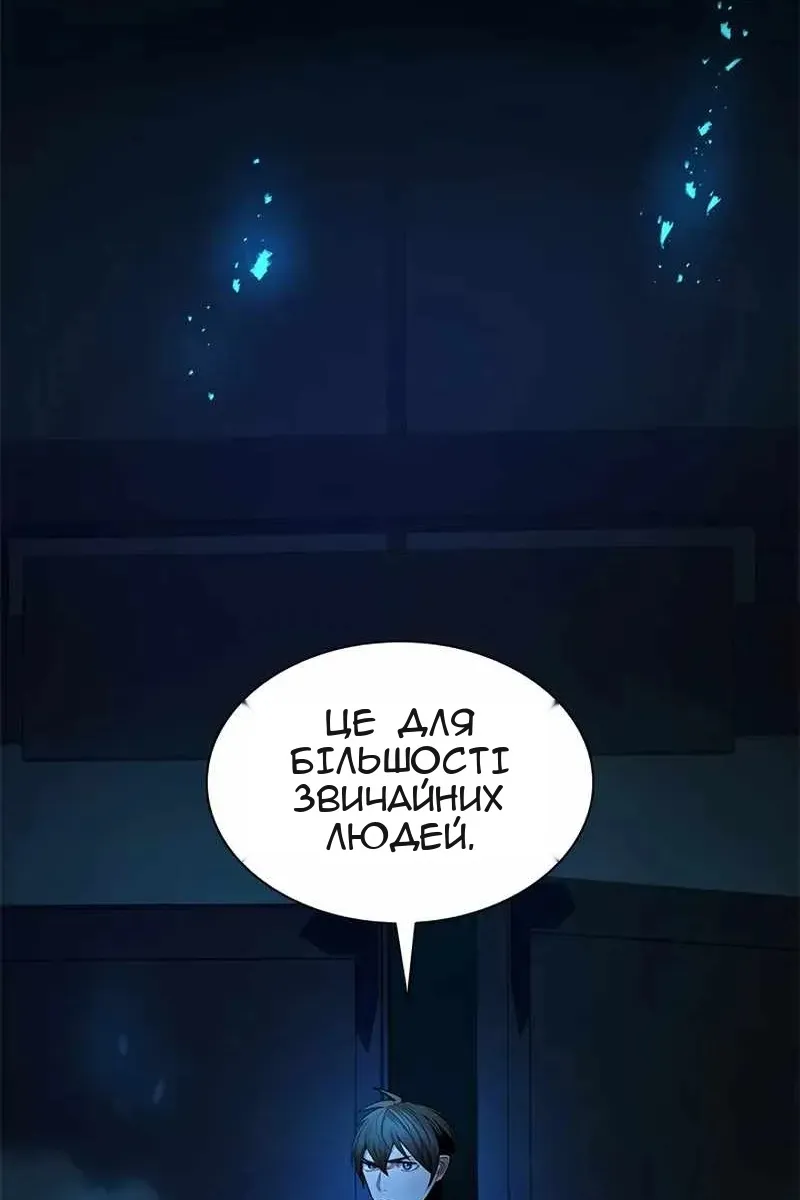 Сторінка 6