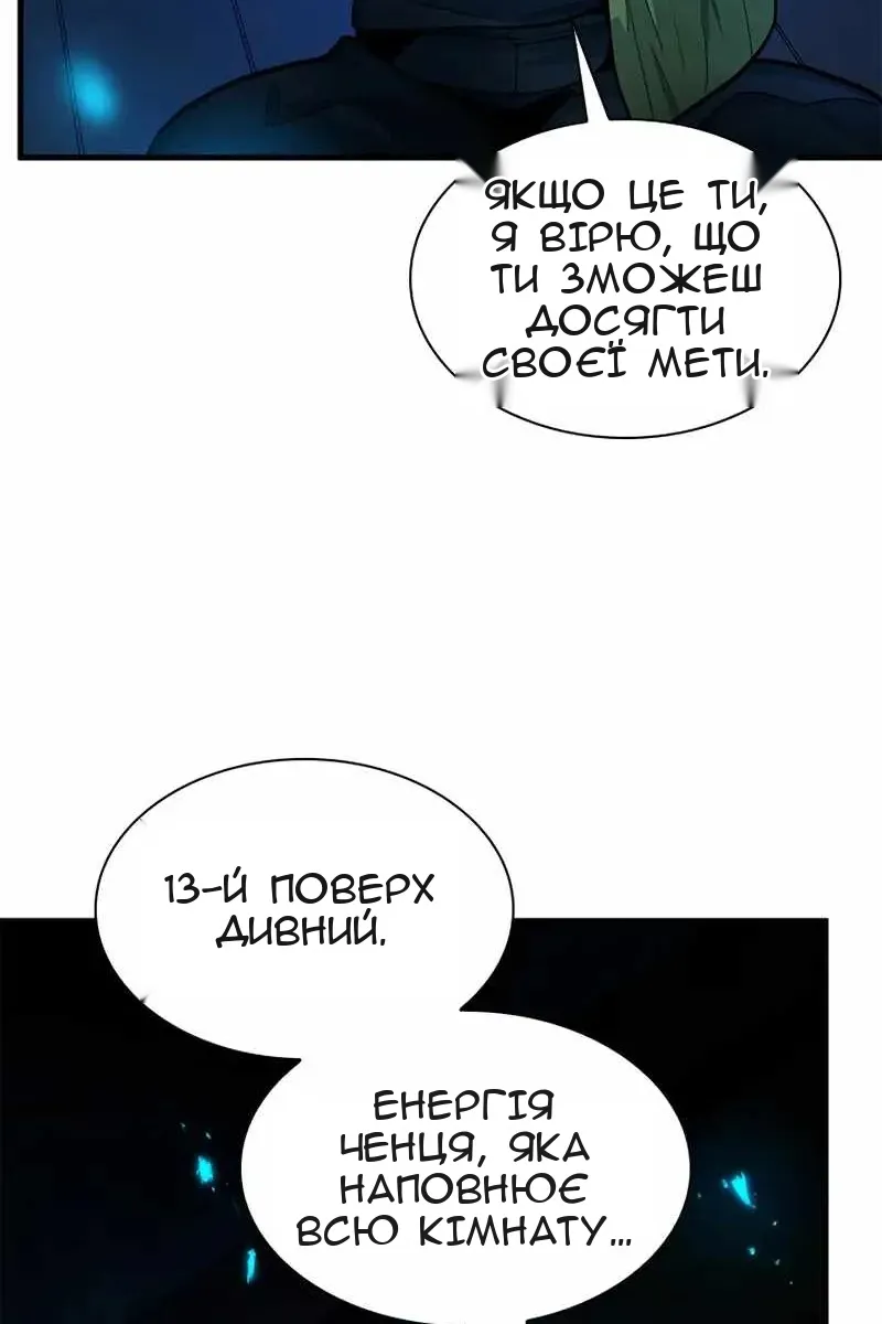 Сторінка 9