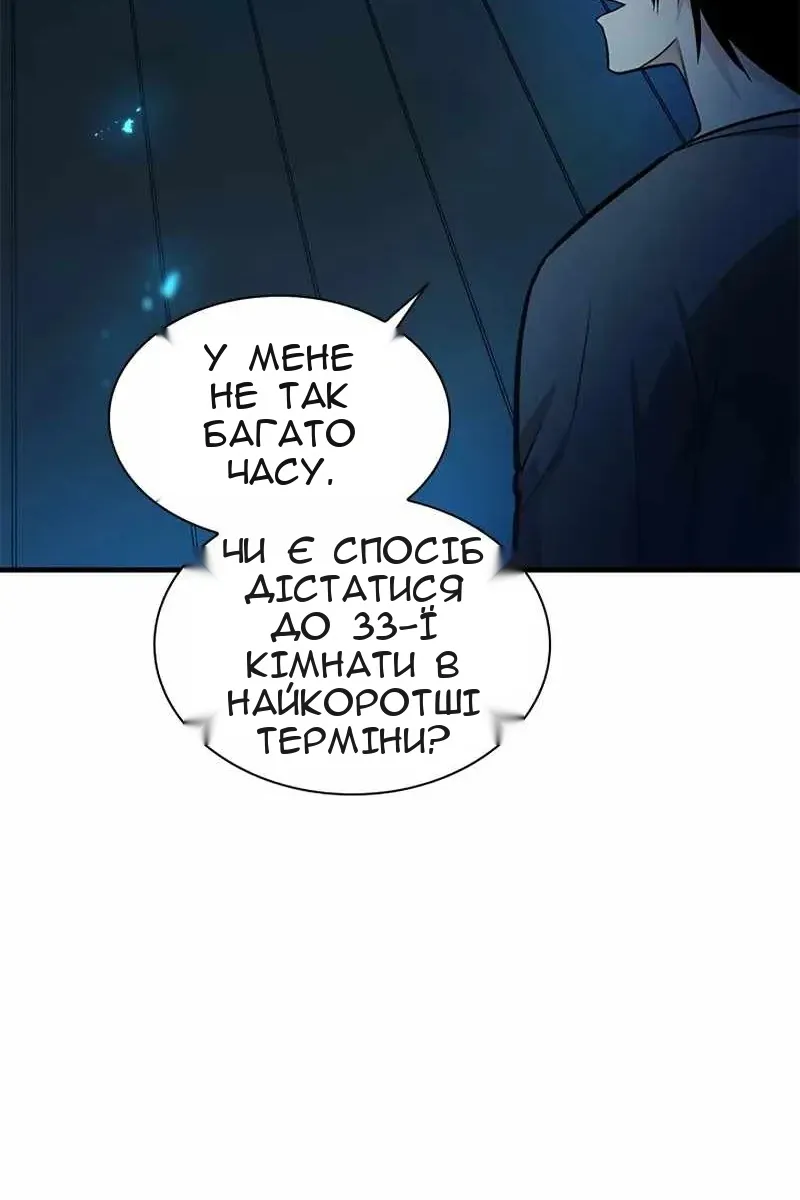 Сторінка 16