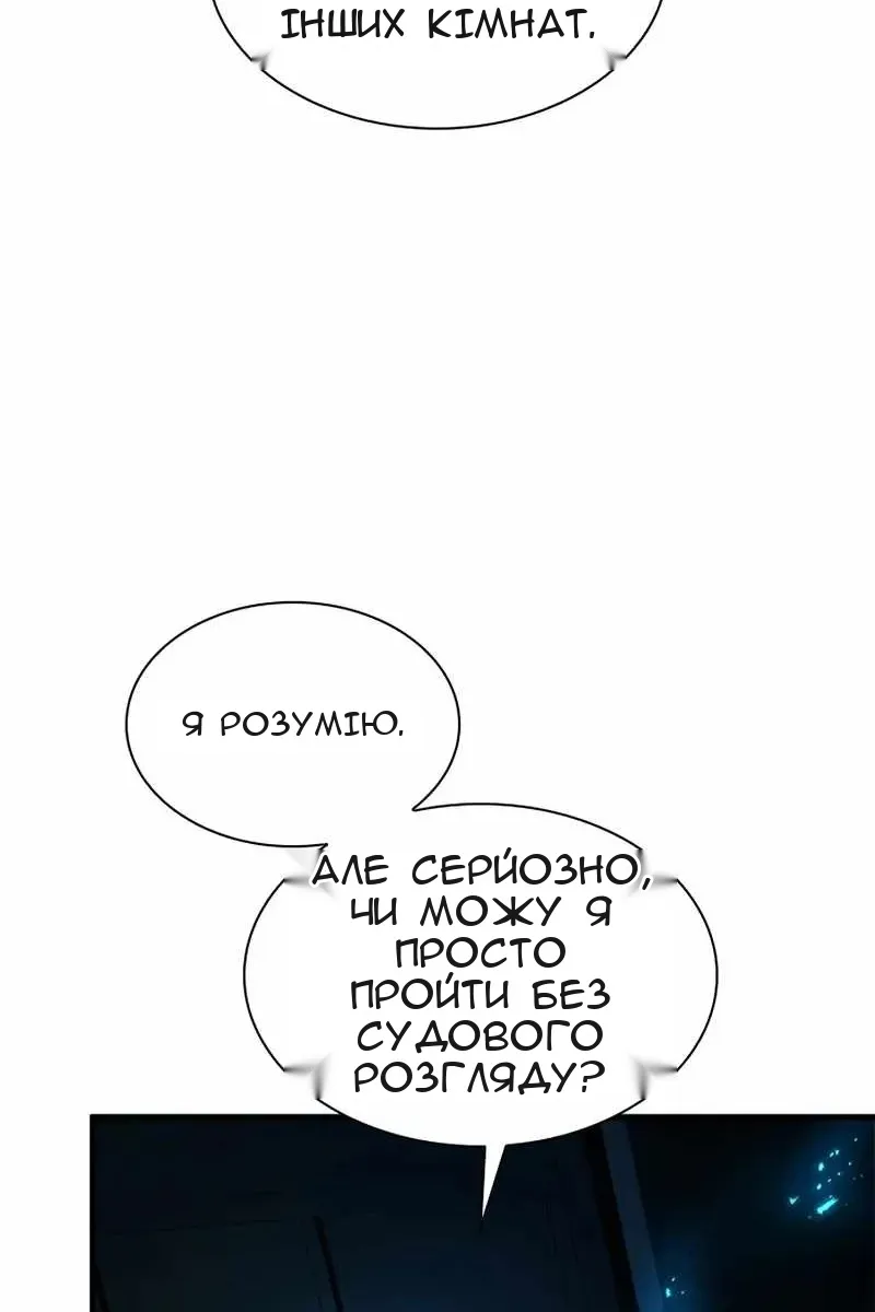 Сторінка 18
