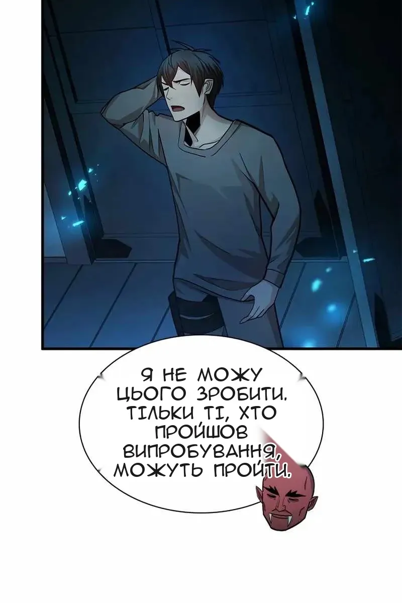 Сторінка 19