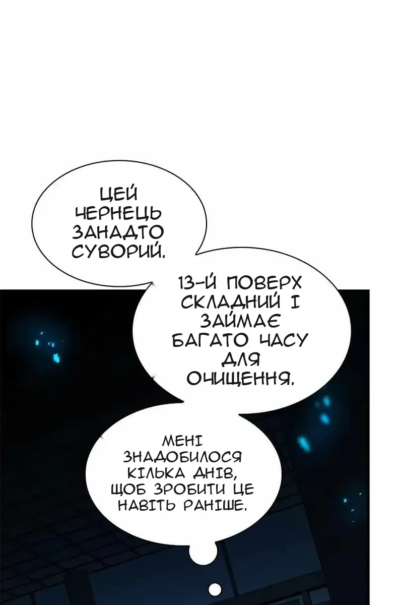 Сторінка 20