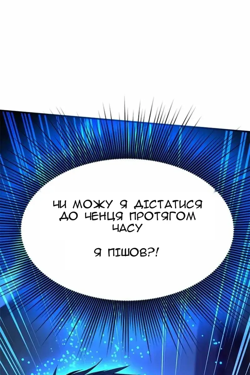 Сторінка 23