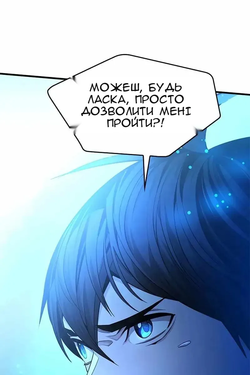 Сторінка 33