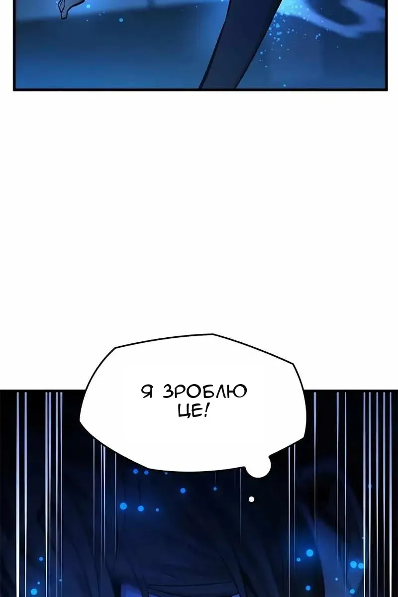 Сторінка 41