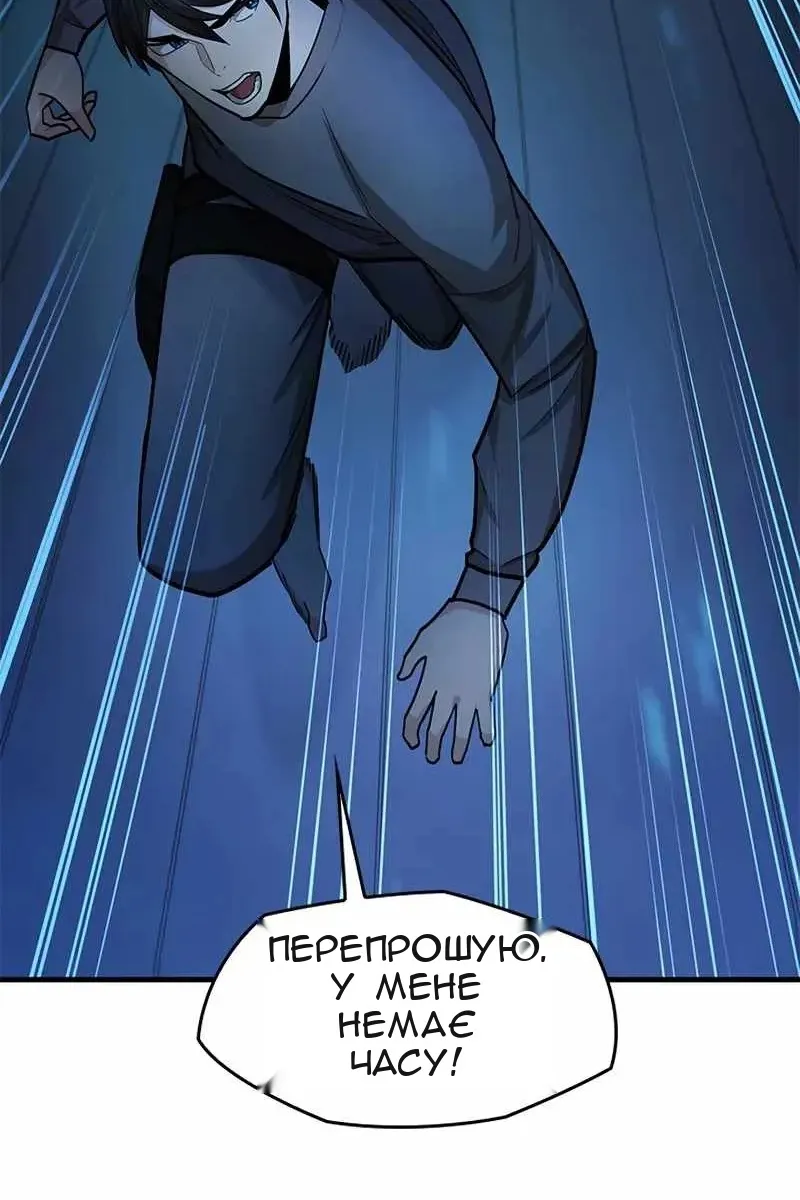 Сторінка 54