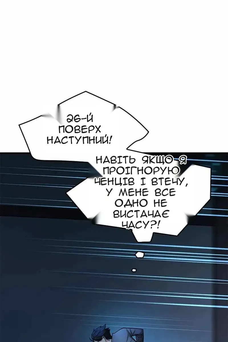 Сторінка 55