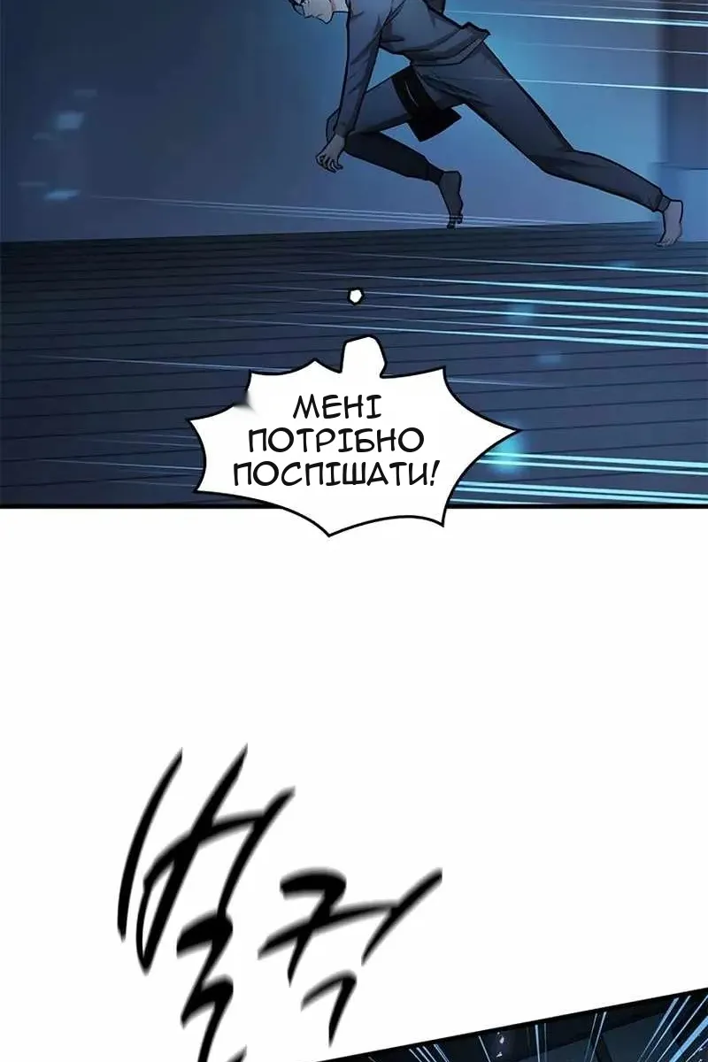 Сторінка 56