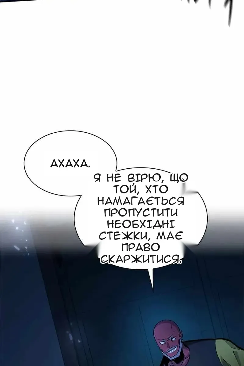Сторінка 62