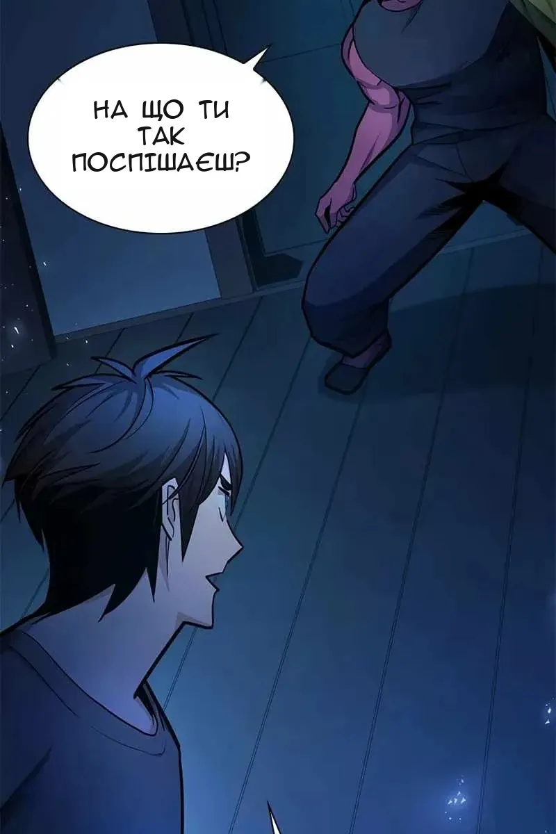 Сторінка 63