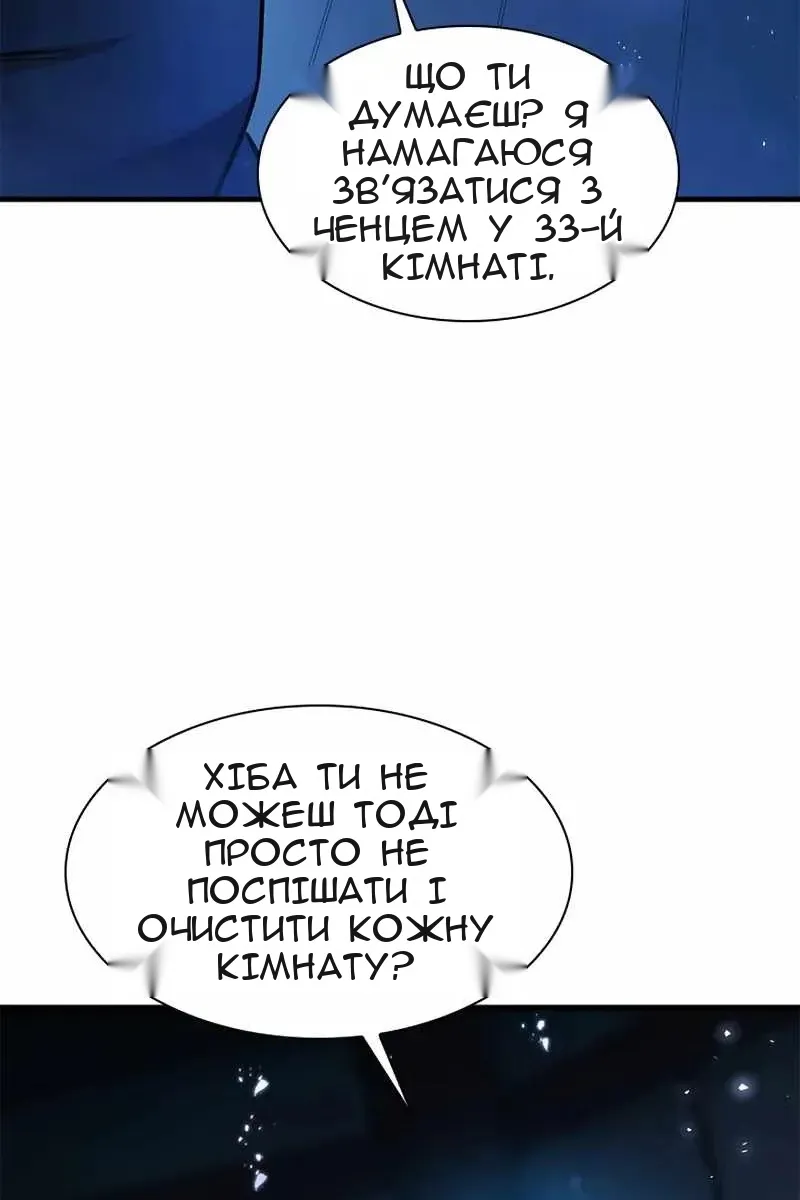 Сторінка 64
