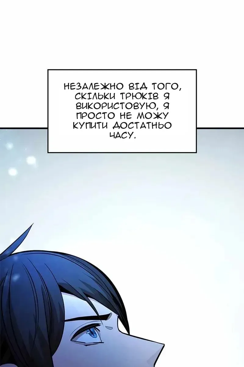 Сторінка 67