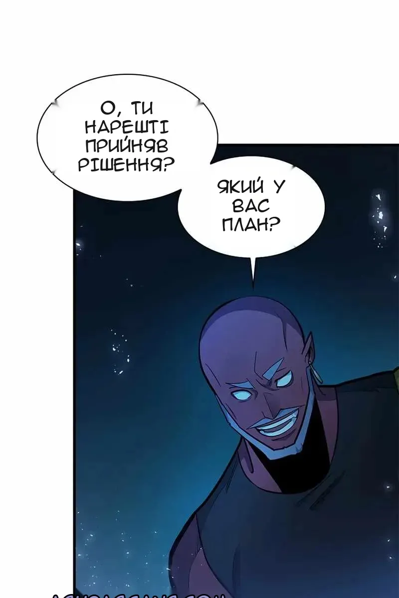 Сторінка 71