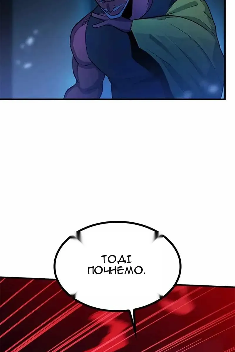 Сторінка 75