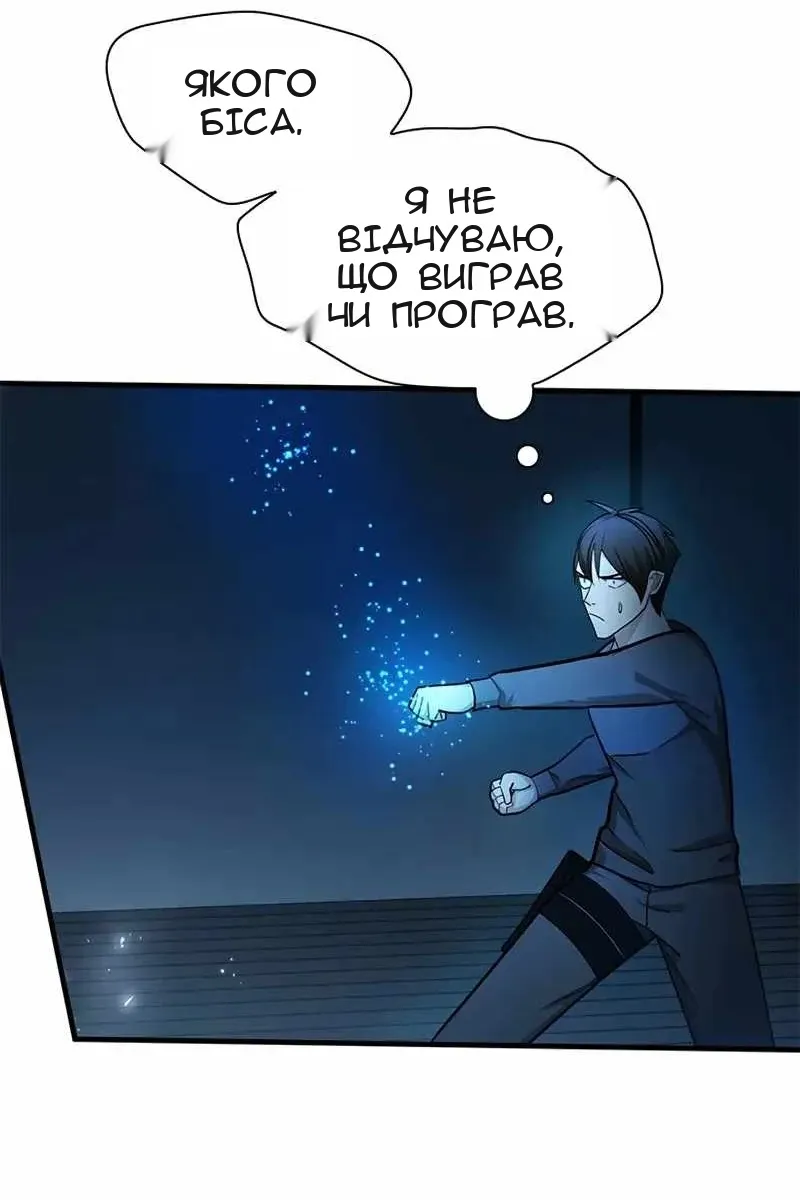 Сторінка 82